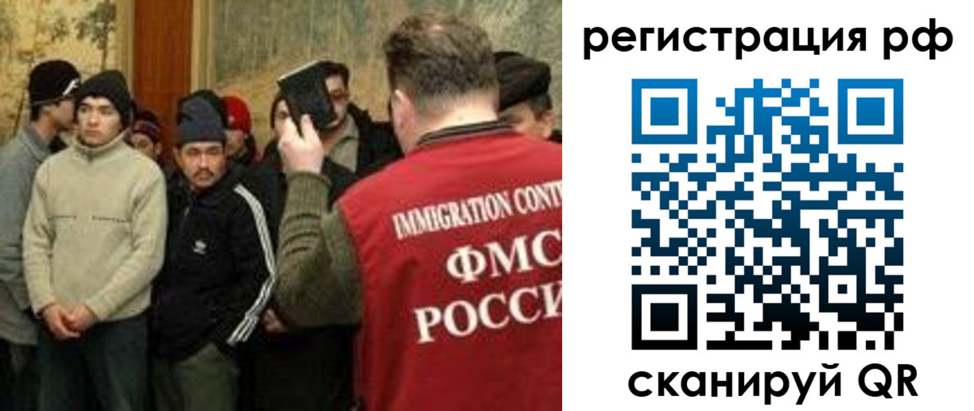 прописка иностранных граждан в Вологодской области
