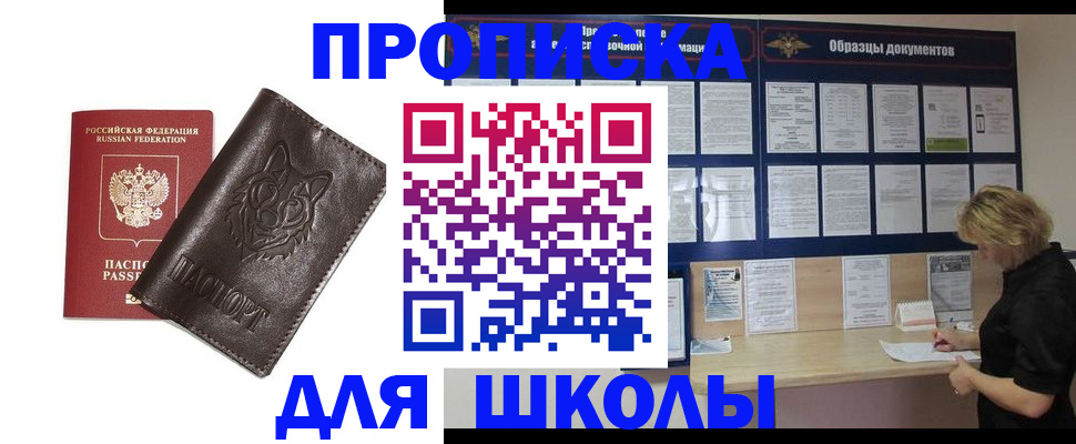 форма 3 в Вологодской области